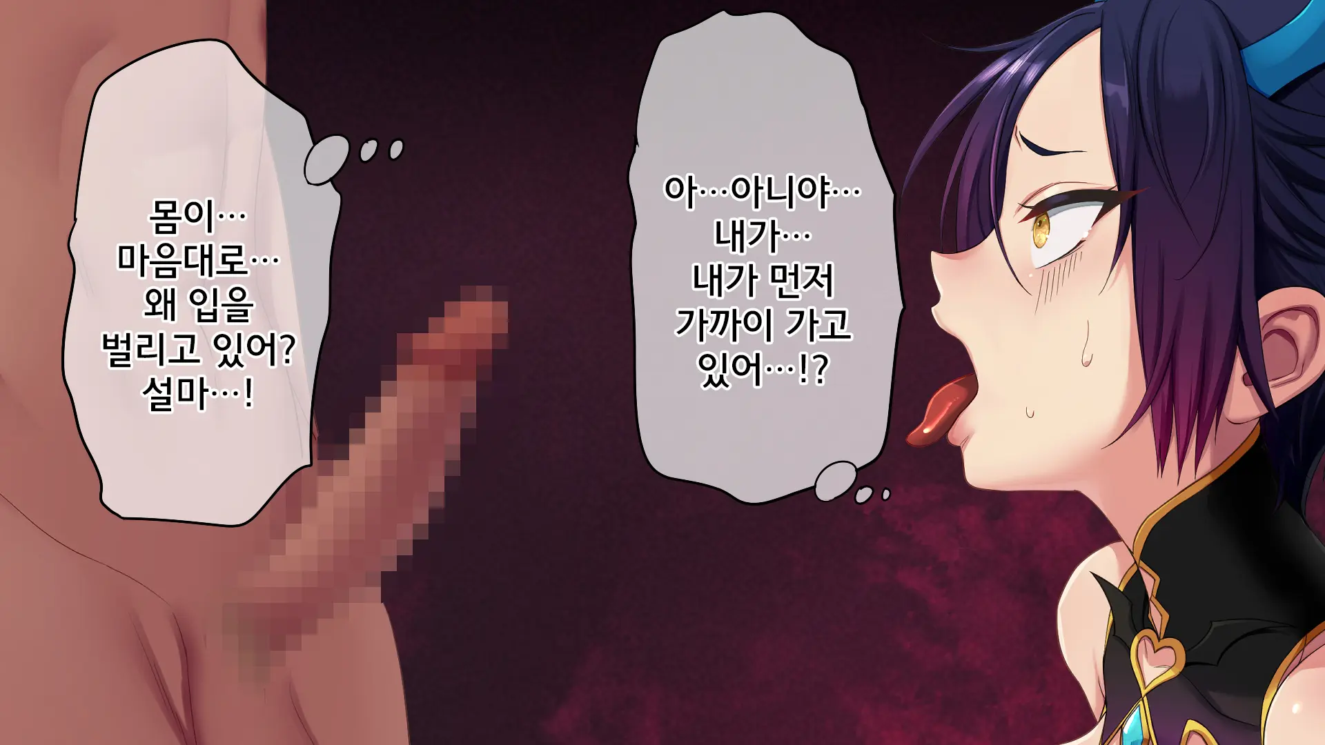 Narikae ♂♀ Narika ~Nande Ore ♂ Ga Succubus ♀ Ni!? Danshikou De Hajimeru Sakusei Mesu Ochi Seikatsu | 나리카 ♂♀ 나리카 ~왜 내♂가 서큐버스♀로?! 남학교에서 시작하는 착정 암컷타락 생활